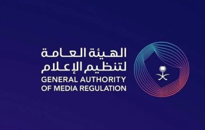 «تنظيم الإعلام» تحذر: ممنوع التحريض وإثارة النعرات في المحتوى الرياضي