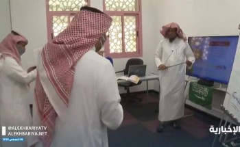 بالفيديو: الكشف عن مراحل وتسجيل المواد الدراسية تلفزيونياً لاستخدامها عن بُعد في مدرسة بجدة بالفيديو: الكشف عن مراحل وتسجيل المواد الدراسية تلفزيونياً لاستخدامها عن بُعد في مدرسة بجدة