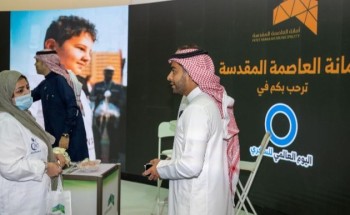 أمانة العاصمة المقدسة تشارك في اليوم العالمي للسكري أمانة العاصمة المقدسة تشارك في اليوم العالمي للسكري