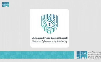 المهندس ماجد المزيد يشكر القيادة بمناسبة صدور الأمر الملكي بتعيينه محافظًا للهيئة الوطنية للأمن السيبراني بمرتبة وزير المهندس ماجد المزيد يشكر القيادة بمناسبة صدور الأمر الملكي بتعيينه محافظًا للهيئة الوطنية للأمن السيبراني بمرتبة وزير