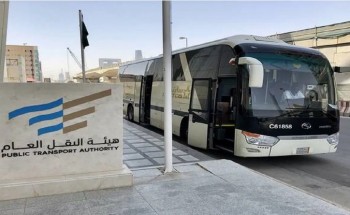 هيئة النقل تصدر بيان توضيحي بشأن الحد الأعلى لشاحنات النقل الخاص للمنشآت والأفراد هيئة النقل تصدر بيان توضيحي بشأن الحد الأعلى لشاحنات النقل الخاص للمنشآت والأفراد