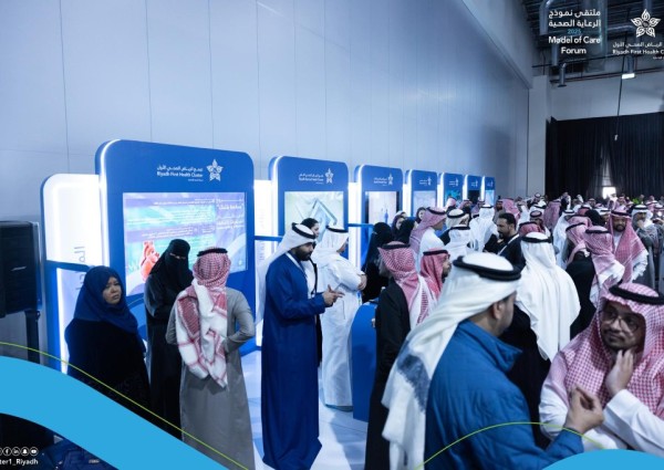 تجمع الرياض الأول يستعرض إنجازاته في تقليل الوفيات المبكرة في ملتقى نموذج الرعاية الصحية