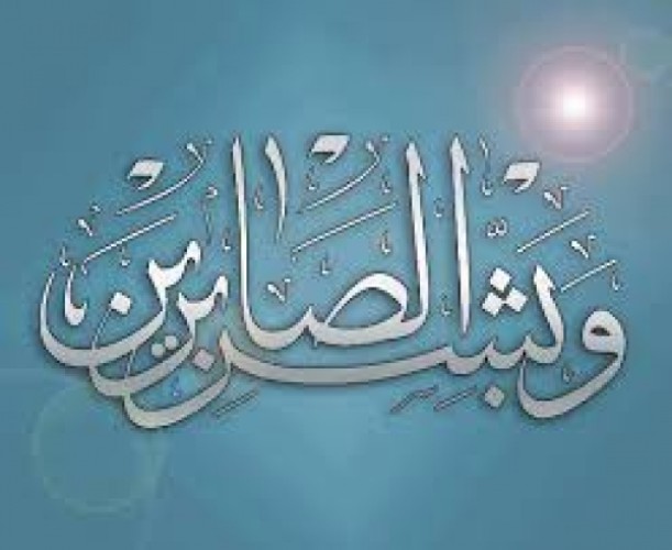 أسرة آل دمسة ينعون والدتهم السيدة غثمى الشويلعي “رحمها الله”