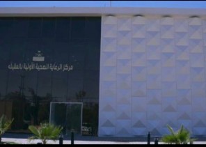 (قمرى) تعود إلى الحياة بعد توقف قلبها في مركز صحي العقيلة بالقريات (قمرى) تعود إلى الحياة بعد توقف قلبها في مركز صحي العقيلة بالقريات
