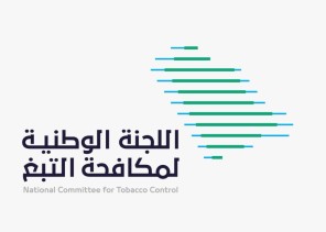 برامج مكثفة من الجهات الحكومية للتوعية عن اضرار التدخين برامج مكثفة من الجهات الحكومية للتوعية عن اضرار التدخين