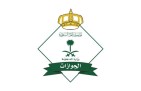 الجوازات توضح خطوات إلغاء سجل تابع مقيم عبر منصة أبشر