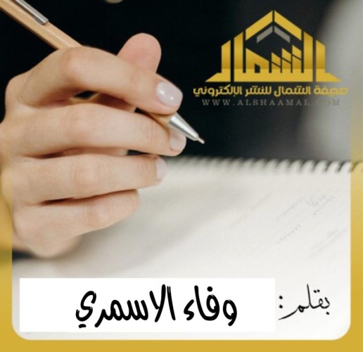 الإيجابية بين الزيف والحقيقة