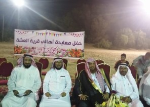 قرية العشة بمحافظة صبيا تحتفل بعيد الفطر المبارك ١٤٤٠ هـ