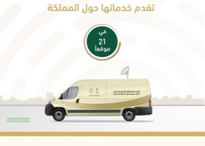 وحدات الأحوال المدنية المتنقلة تقدم خدماتها في تربة حائل لمدة 3 أيام وحدات الأحوال المدنية المتنقلة تقدم خدماتها في تربة حائل لمدة 3 أيام