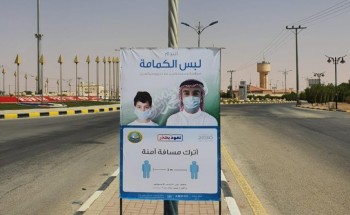 فرع الرئاسة العامة لهيئة الأمر بالمعروف بمنطقة الرياض ينفذ (٤٤١٥) منشطاً وقائياً. فرع الرئاسة العامة لهيئة الأمر بالمعروف بمنطقة الرياض ينفذ (٤٤١٥) منشطاً وقائياً.