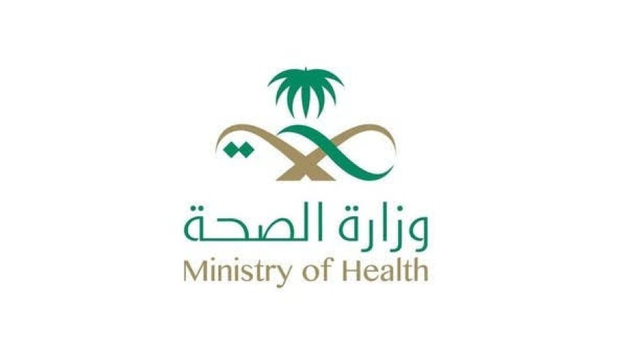 الصحة تشدد على ضرورة الالتزام بالأعداد المحددة في الاجتماعات والمناسبات