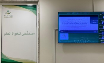 هيئة الأمر بالمعروف بمنطقة الباحة تفعّل برنامج “لعلكم تتقون” هيئة الأمر بالمعروف بمنطقة الباحة تفعّل برنامج “لعلكم تتقون”