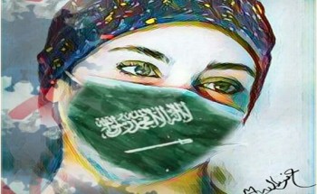 من خلال مبادرة فنية تحتضنها تعليم مكة المكرمة .. الفن التشكيلي يتحدى كورونا من خلال مبادرة فنية تحتضنها تعليم مكة المكرمة .. الفن التشكيلي يتحدى كورونا