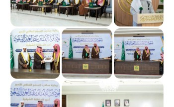 سمو أمير المنطقة الشرقية يرعى توقيع عدة مذكرات تعاون لـ “هيئة الأمر بالمعروف والنهي عن المنكر”