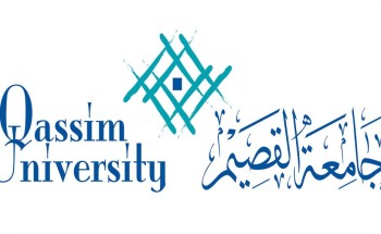 ترقية 114 موظف وموظفة من المرتبة السادسة إلى السابعة في جامعة القصيم