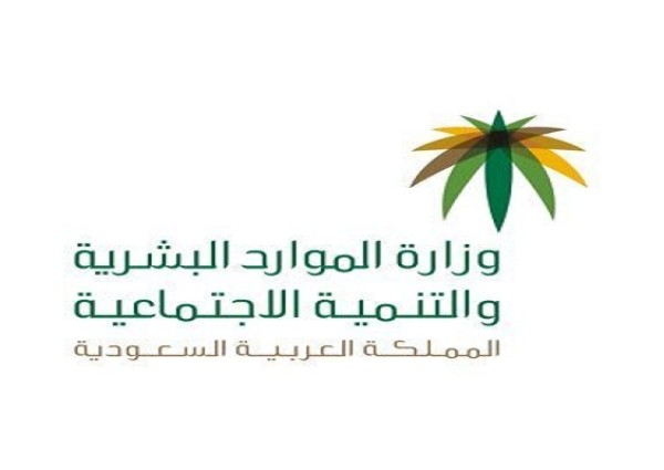 تحذير هام من الموارد البشرية بشأن التحويل لحسابات شخصية مجهولة المصدر تحذير هام من الموارد البشرية بشأن التحويل لحسابات شخصية مجهولة المصدر