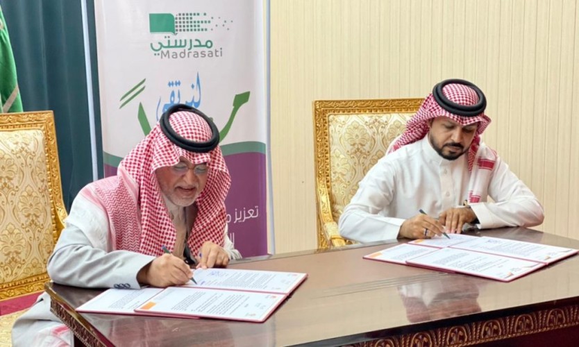 اتفاقية شراكة بين “بر جدة” وتعليم رجال ألمع