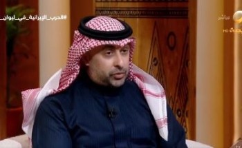 هل تضطر دول الخليج للانجرار إلى حرب إقليمية؟.. د. هشام الغنام يكشف (فيديو) هل تضطر دول الخليج للانجرار إلى حرب إقليمية؟.. د. هشام الغنام يكشف (فيديو)