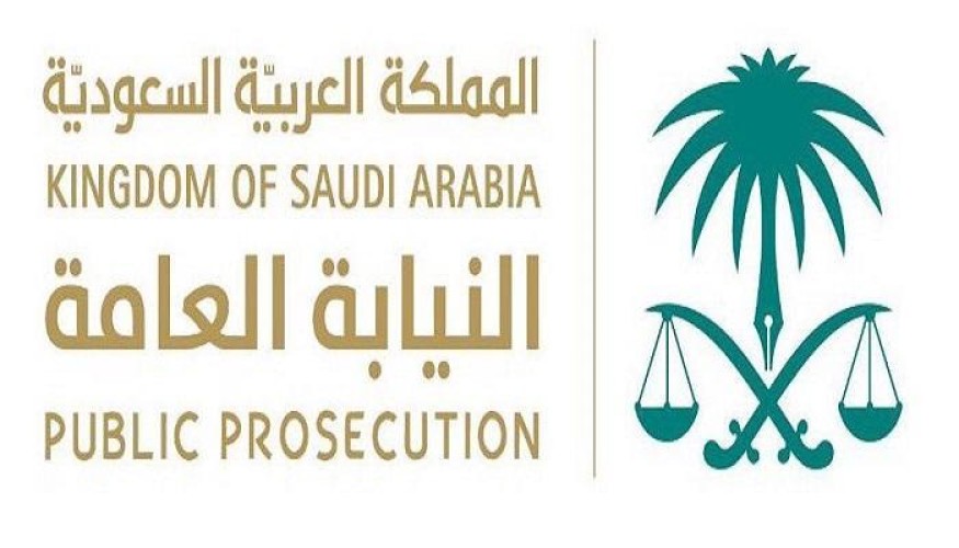 النيابة العامة مخالفة القرارات والتعليمات الصادرة من الجهات المختصة في مواجهة فيروس كورونا من جرائم الخطر الموجبة للمُساءلة الجزائية.