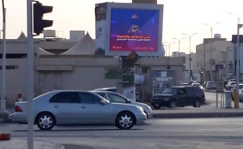 هيئة الأمر بالمعروف بمحافظة الدلم تفعل حملة «خذوا حذركم» هيئة الأمر بالمعروف بمحافظة الدلم تفعل حملة «خذوا حذركم»