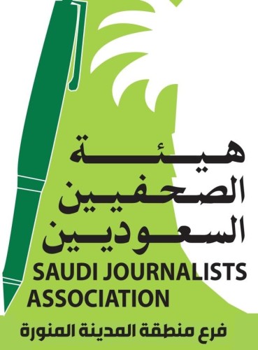 منسوبو الفرع يقدمون التهنئة إلى مدير تعليم منطقة المدينة بمناسبة العام الدراسي الجديد