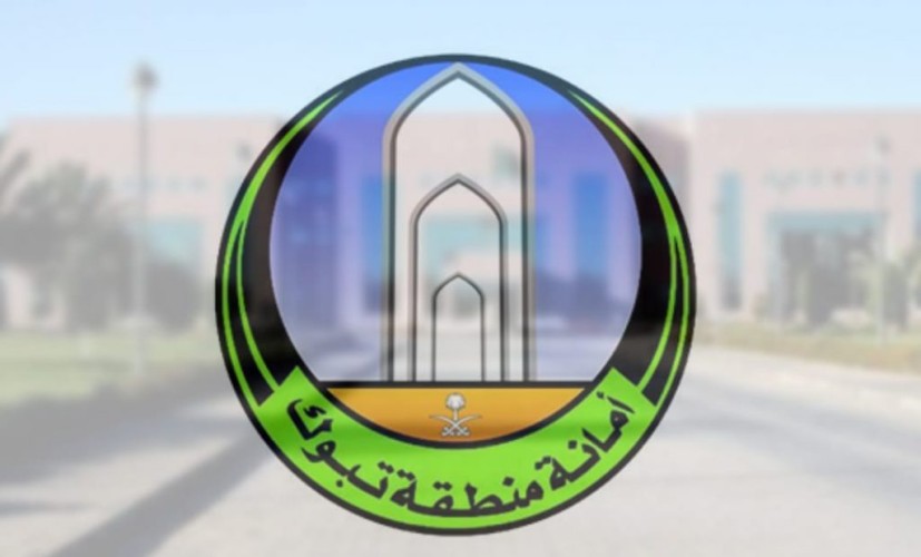 أمانة تبوك تعقب على مقطع متداول لذبائح مصابة بأمراض