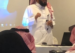 البرنامج التدريبي للإسناد بحماية الدمام البرنامج التدريبي للإسناد بحماية الدمام