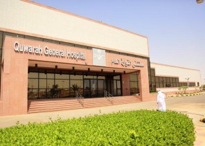 عيادة تطمن بمستشفى القواره العام من بين الأعلى تقييما في عيادات تطمن بالمملكة 92% عيادة تطمن بمستشفى القواره العام من بين الأعلى تقييما في عيادات تطمن بالمملكة 92%