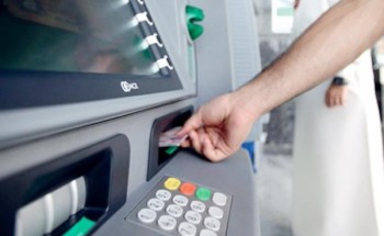 مواطنة بتبوك تتفاجأ بسحوبات بـ 25 ألف ريال بعد نسيانها بطاقة صرافها في مول بجدة مواطنة بتبوك تتفاجأ بسحوبات بـ 25 ألف ريال بعد نسيانها بطاقة صرافها في مول بجدة