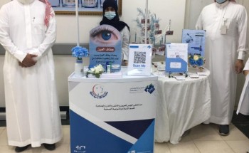 تزامناً مع اليوم العالمي للبصر .. مدير مستشفى الجبر للعيون والأنف والاذن والحنجرة بالاحساء يدشن عيادة القرنية المخروطية بالمستشفى تزامناً مع اليوم العالمي للبصر .. مدير مستشفى الجبر للعيون والأنف والاذن والحنجرة بالاحساء يدشن عيادة القرنية المخروطية بالمستشفى