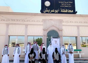 محافظ أبوعريش يدشن فعالية اليوم العالمي للعصا البيضاء و الذي تنفذه جمعية الثريا الأهلية للمكفوفين محافظ أبوعريش يدشن فعالية اليوم العالمي للعصا البيضاء و الذي تنفذه جمعية الثريا الأهلية للمكفوفين