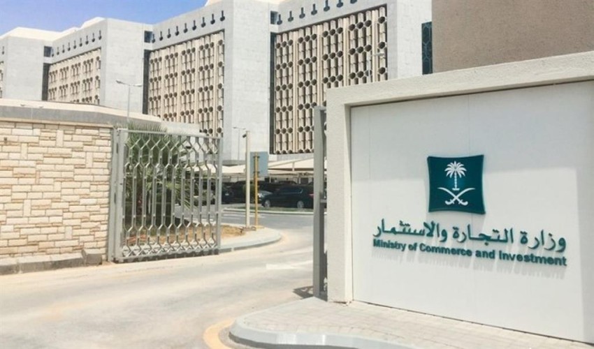 “التجارة” توضح ضوابط عمل الممارس للتجارة الإلكترونية وليس لديه سجل تجاري