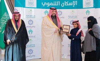 أمير الحدود الشمالية يسلّم مفاتيح وحدات الإسكان التنموي في رفحاء أمير الحدود الشمالية يسلّم مفاتيح وحدات الإسكان التنموي في رفحاء