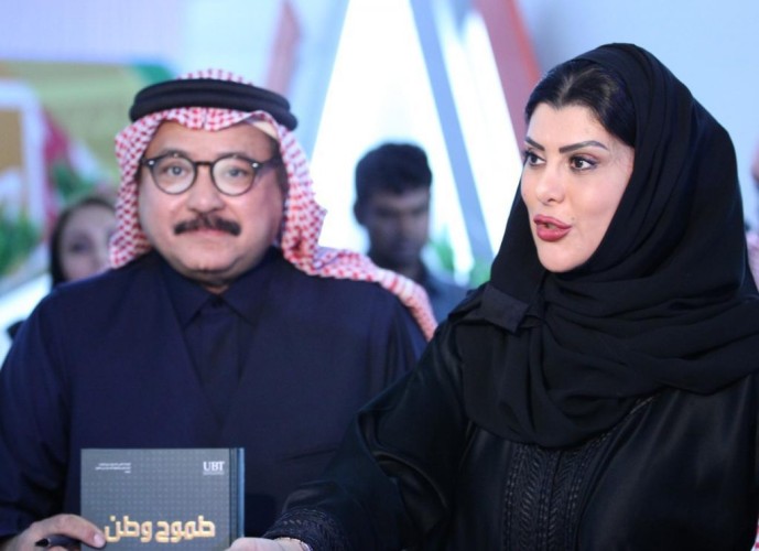 ختام فعاليات المعرض و المؤتمر الدولي الثالث لعالم التجارة الالكترونية و المدن الذكية