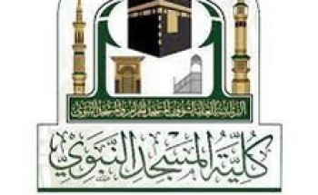 انطلاق أعمال النسخة الثانية من مبادرة جيل الإعلام التي تقيمها شؤون المسجد النبوي انطلاق أعمال النسخة الثانية من مبادرة جيل الإعلام التي تقيمها شؤون المسجد النبوي