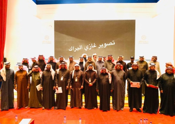 بلدي حائل يكرم صالح المهيمزي بلدي حائل يكرم صالح المهيمزي