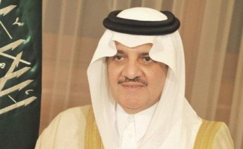 “أمير الشرقية” يوجه رسالة إلى المواطنين والمقيمين بمناسبة رفع منع التجول كاملاً “أمير الشرقية” يوجه رسالة إلى المواطنين والمقيمين بمناسبة رفع منع التجول كاملاً