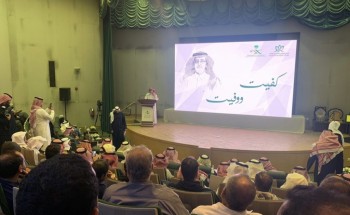 قيادات صحية تكرم المدير التنفيذي لمجمع إرادة بالرياض