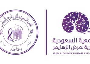 جميعة ألزهايمر تطلق حملتها التوعوية «احتاجك» تزامنا مع الشهرالعالمي للزهايمر2023 جميعة ألزهايمر تطلق حملتها التوعوية «احتاجك» تزامنا مع الشهرالعالمي للزهايمر2023