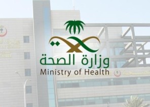 الصحة: تسجيل 154 حالة جديدة مصابة بفيروس كورونا .. ووفاة 4 حالات الصحة: تسجيل 154 حالة جديدة مصابة بفيروس كورونا .. ووفاة 4 حالات