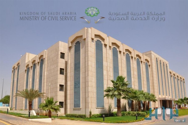 “الخدمة المدنية”: الدخول لجميع خدماتنا سيكون عبر “أبشر” اعتباراً من 15 يناير المقبل