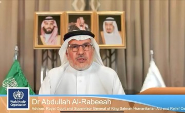 الدكتور الربيعة يشارك عبر الاتصال المرئي في مؤتمر إطلاق منظمة الصحة العالمية نداء الطوارئ الصحية للعام 2024م الدكتور الربيعة يشارك عبر الاتصال المرئي في مؤتمر إطلاق منظمة الصحة العالمية نداء الطوارئ الصحية للعام 2024م