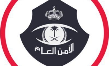 اعتبارًا من اليوم.. بدء تطبيق عقوبة مخالفي أنظمة وتعليمات الحج لمن يتم ضبطهم دون تصريح حج