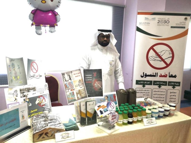 التسول وخطره على المجتمع والاطفال باليوم العالمي للطفل
