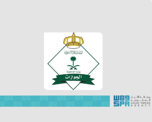 الجوازات: أكثر من 961 ألف حاج وصلوا إلى المملكة عبر المنافذ الجوية والبرية والبحرية حتى السبت