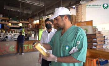 أمانة منطقة الرياض تؤكد استمرار جهودها في الرقابة على المنشآت الغذائية خلال شهر رمضان المبارك أمانة منطقة الرياض تؤكد استمرار جهودها في الرقابة على المنشآت الغذائية خلال شهر رمضان المبارك