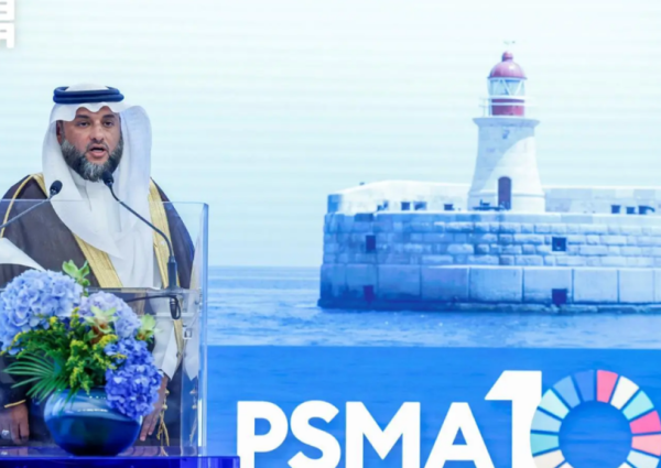 المملكة تؤكد التزامها بدعم الجهود الدولية والإقليمية لاستدامة الموارد البحرية ومكافحة الصيد غير القانوني المملكة تؤكد التزامها بدعم الجهود الدولية والإقليمية لاستدامة الموارد البحرية ومكافحة الصيد غير القانوني