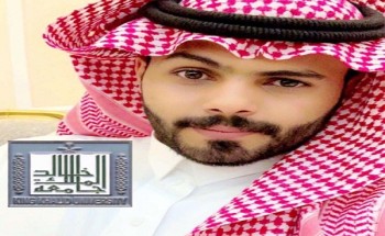 أسرة “الأزيبي” تحتفل بتخرج ولدها من جامعة الملك خالد بأبها أسرة “الأزيبي” تحتفل بتخرج ولدها من جامعة الملك خالد بأبها