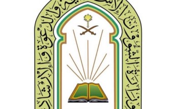 مركز الاتصال الموحد “1933” بالشؤون الإسلامية يستقبل أكثر من 56.820 اتصالاً منذُ تدشينه مركز الاتصال الموحد “1933” بالشؤون الإسلامية يستقبل أكثر من 56.820 اتصالاً منذُ تدشينه