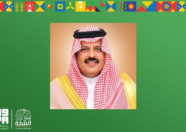 سمو أمير حائل يرفع برقية تهنئة لخادم الحرمين الشريفين الملك سلمان بن عبدالعزيز بمناسبة اليوم الوطني الـ90 سمو أمير حائل يرفع برقية تهنئة لخادم الحرمين الشريفين الملك سلمان بن عبدالعزيز بمناسبة اليوم الوطني الـ90